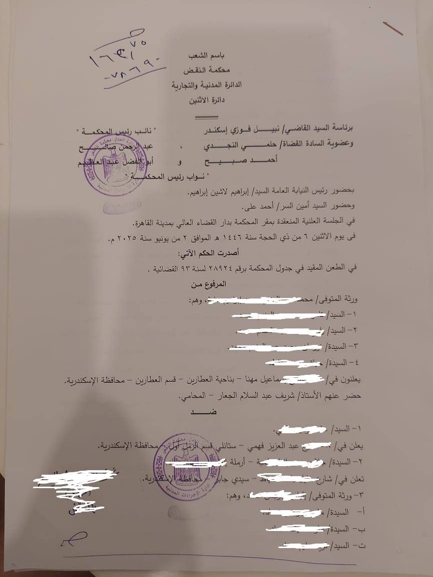 1 نقض