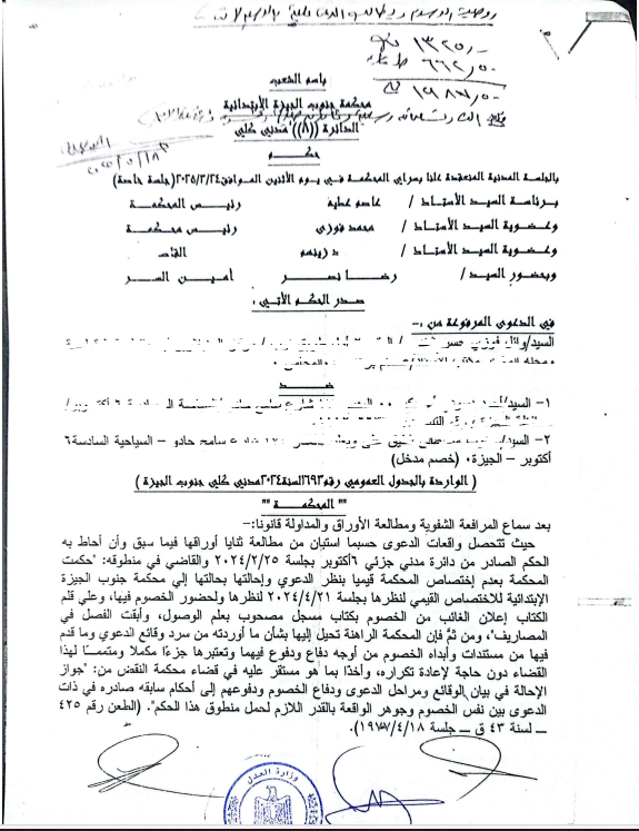 1 عثمان