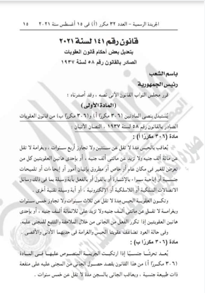 قانون 1