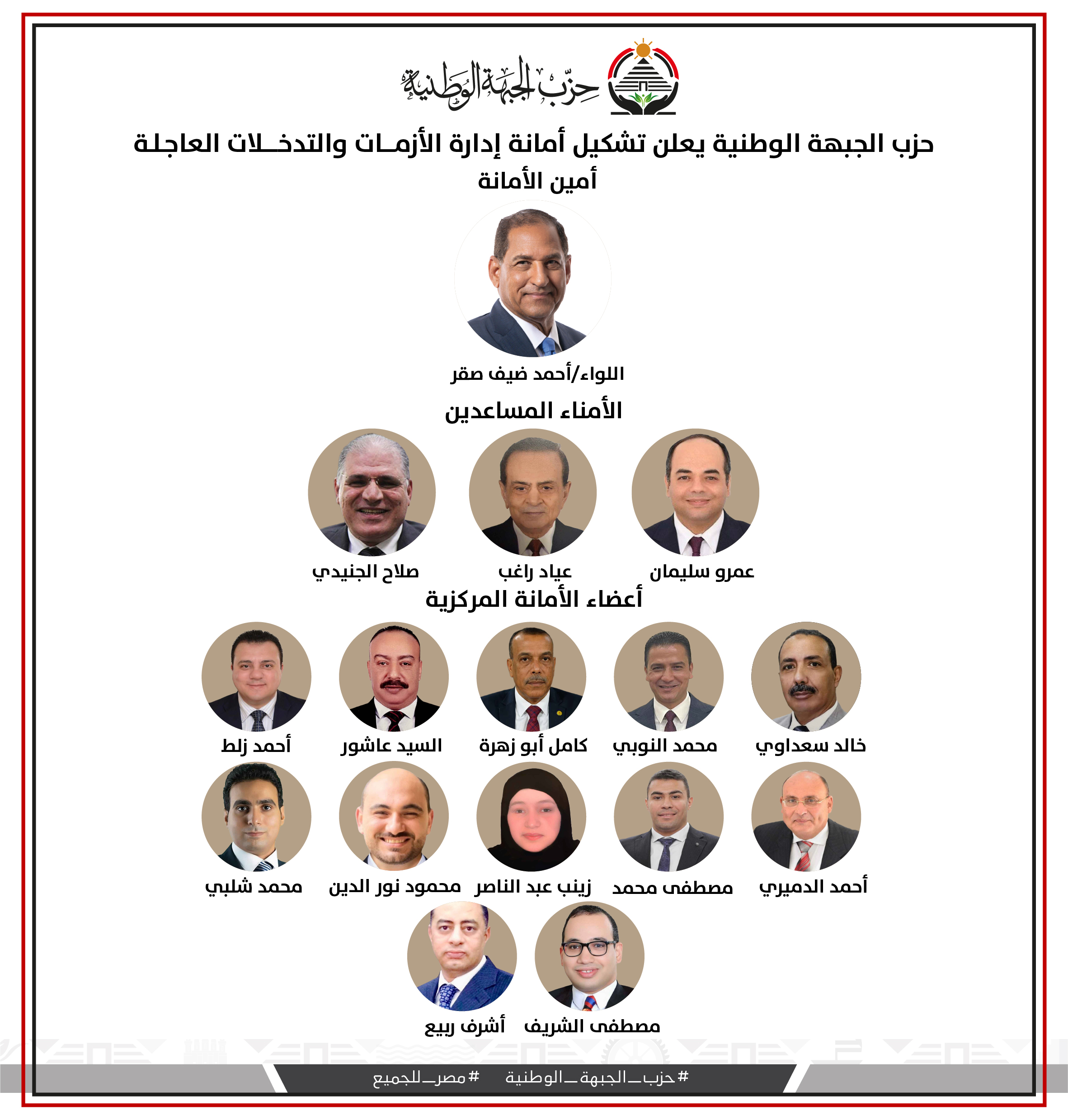 الأزمات