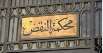 جدس