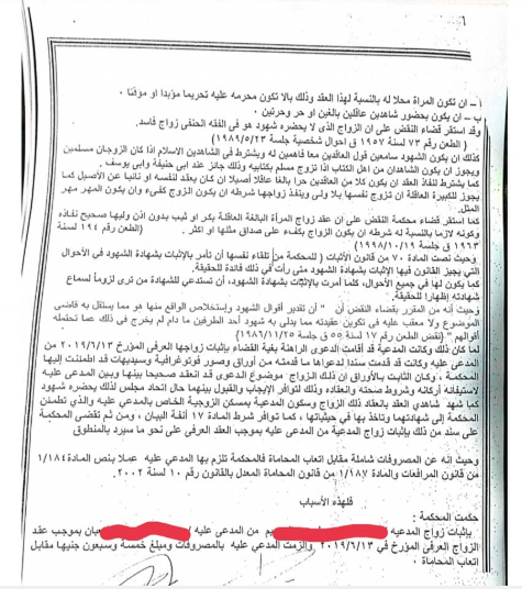 9 العجوز