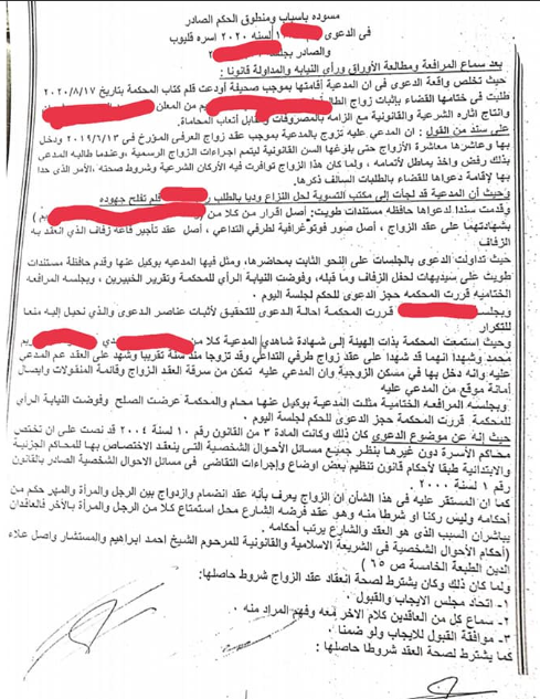 8 العجوز