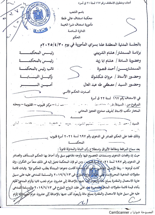 1 عجوز