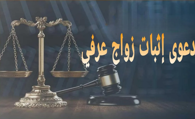 ثيب
