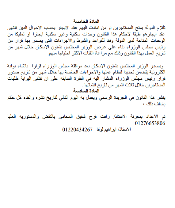 3 مقترح