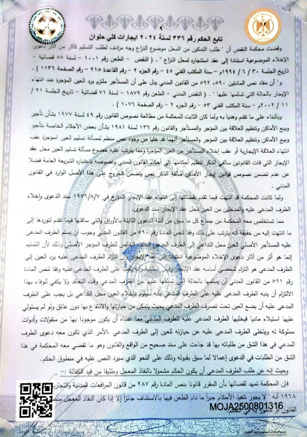9 سامى