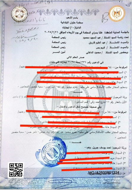 1 سامى