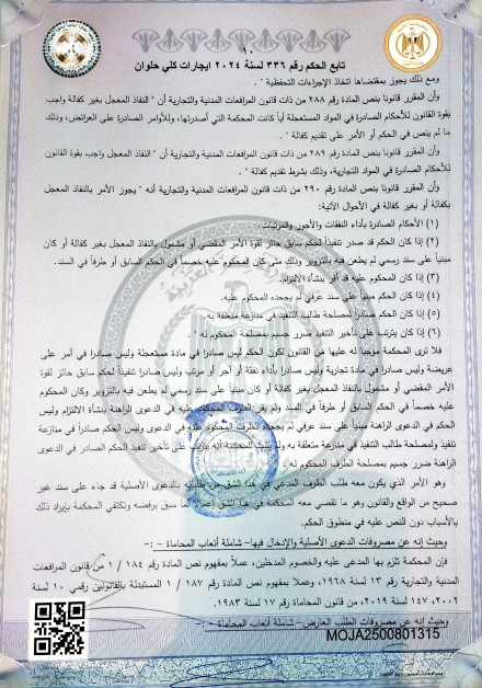 10 سامى