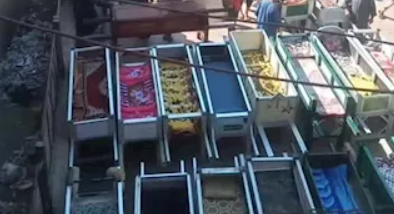 ججسس