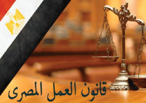 يؤر