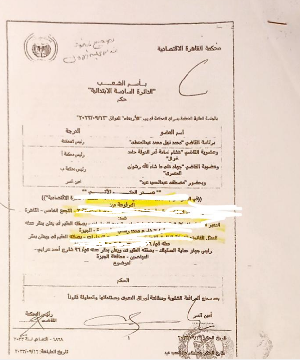 1 سامى