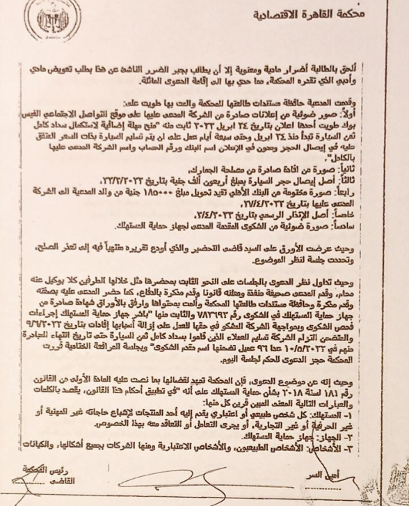 3 سامى