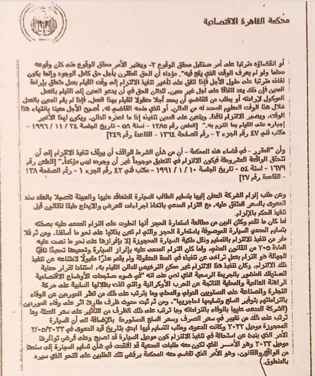 6 سامى