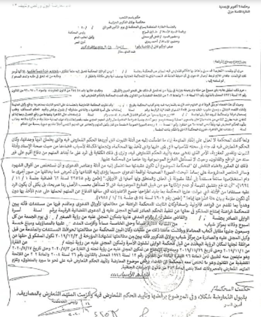 حكم 1
