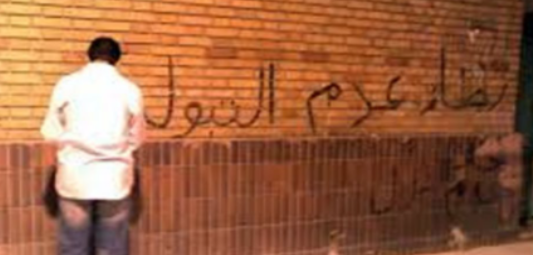 ثقفغ