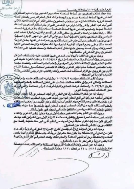 حكم 77