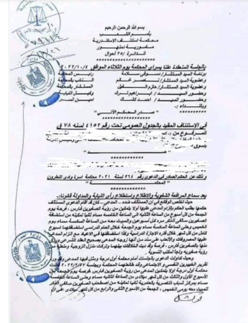 حكم 66