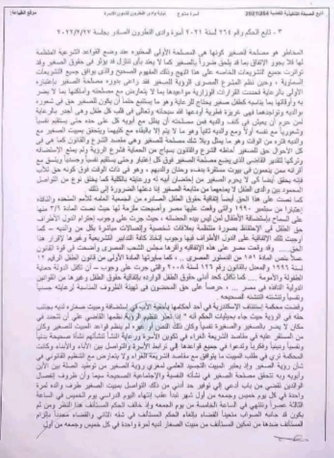 حكم 99