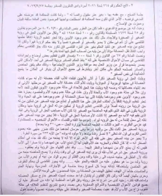 حكم 55