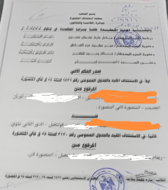 1 مكرر