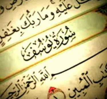 وا