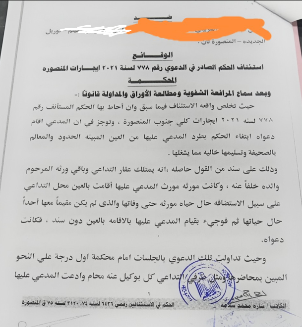 2 مكرر