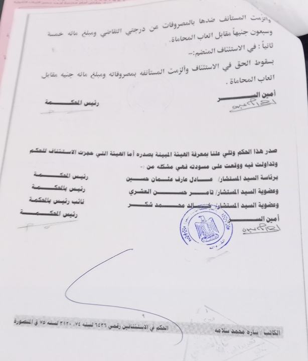 9 مكرر