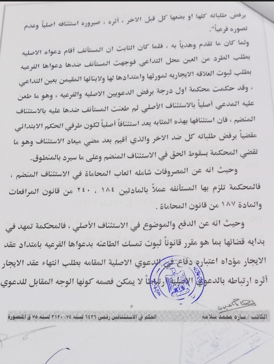 5 مكرر