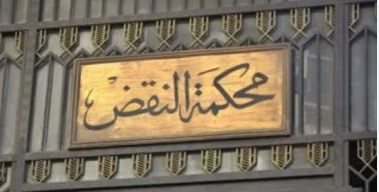 جججسس