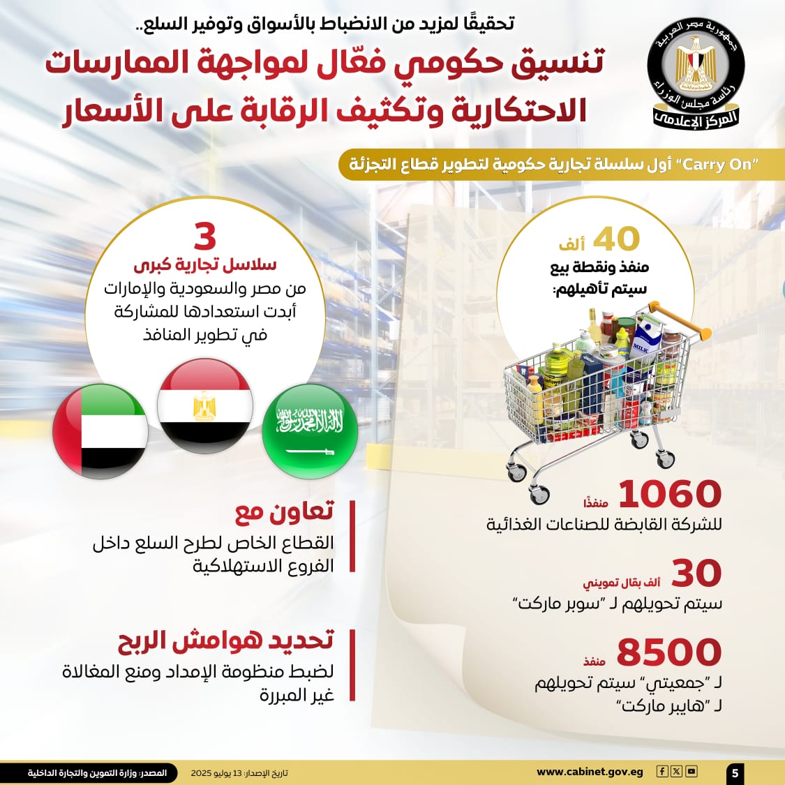 c0e53bee-44a5-49fb-9411-46f13f766da8