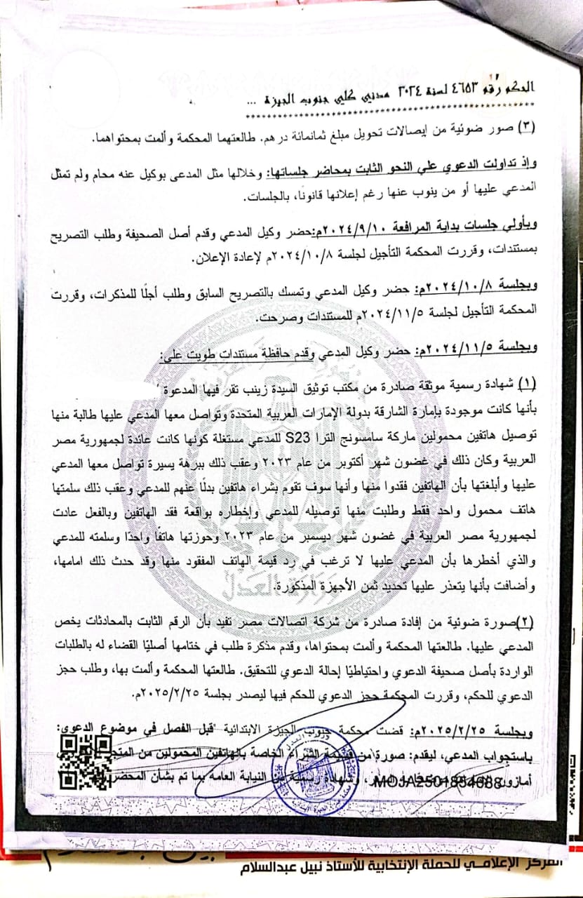 3 - Copy