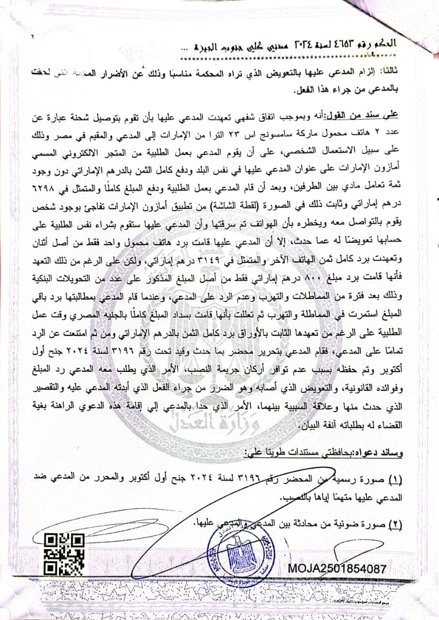 2 - Copy