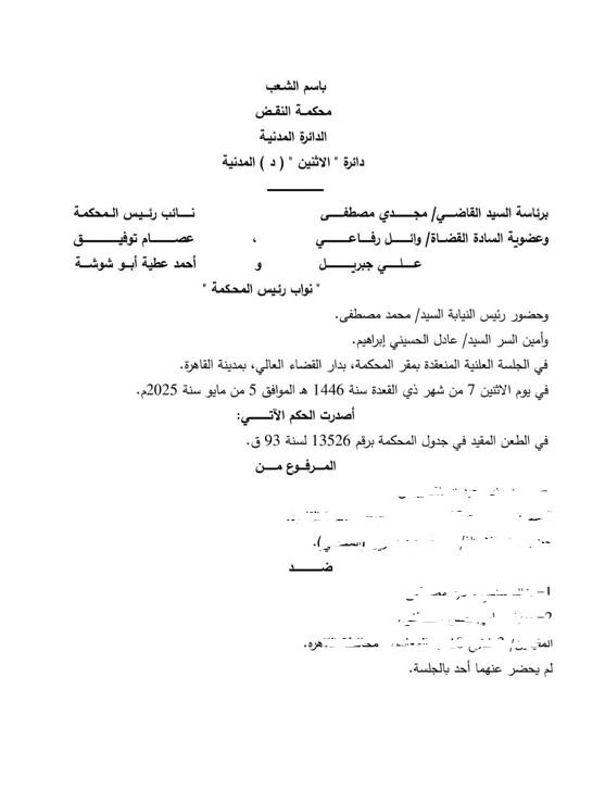 1 بناء مكرر