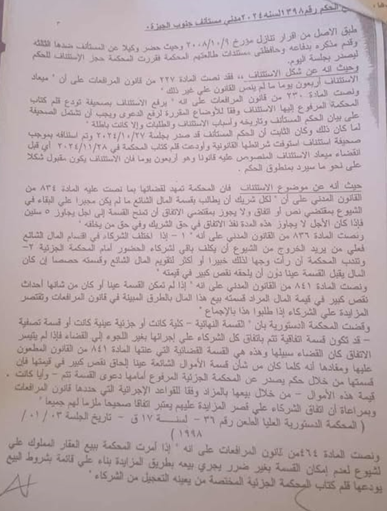3 مكرر