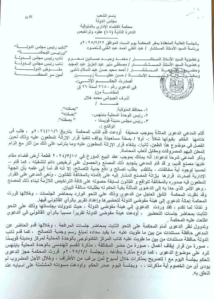 1 ازالة