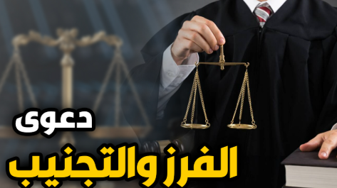 ئس