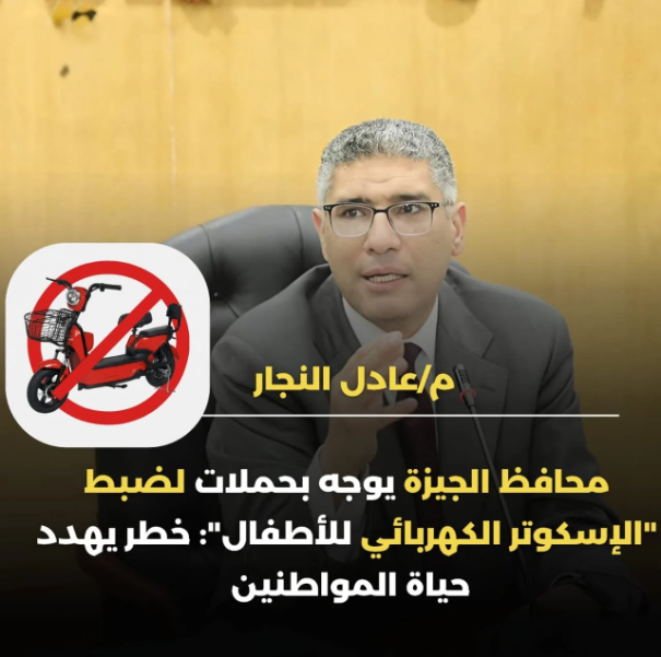 محافظ