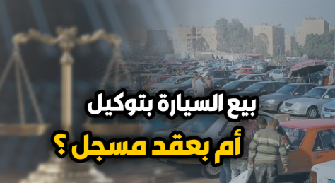 ننسس