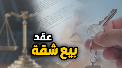 سي