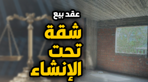 جد