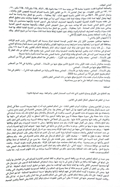 اصل 2