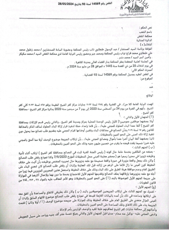 اصل 1