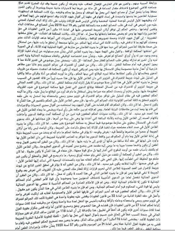 اصل 3