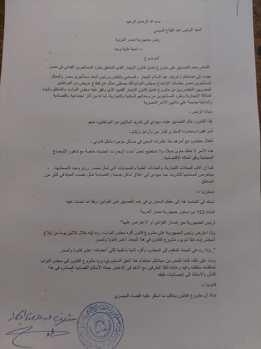 1 جعار