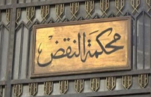 جوا