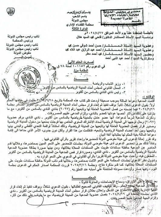 1 نادى