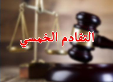 ط