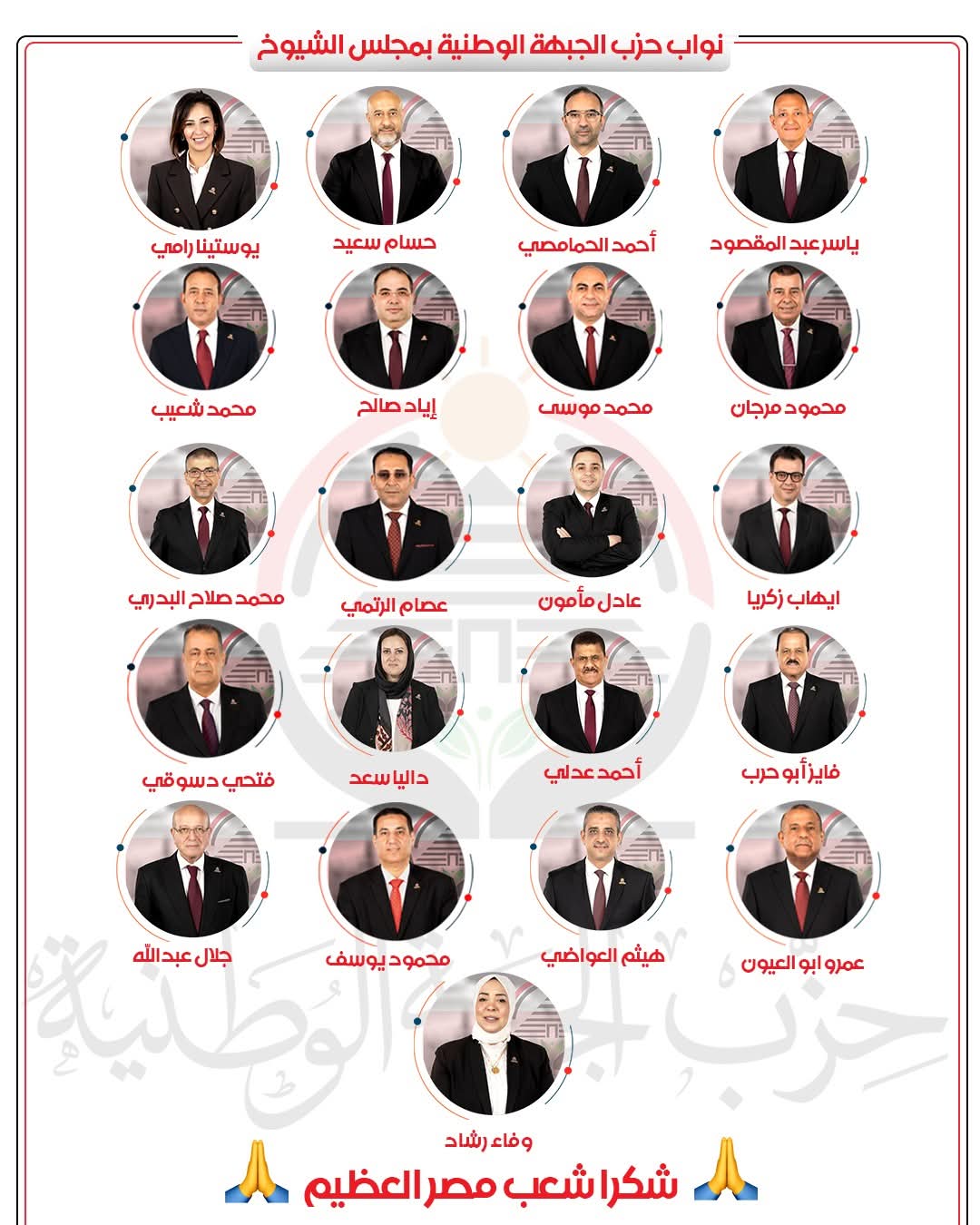 146985-WhatsApp-Image-2025-08-12-at-8.23.03-PM