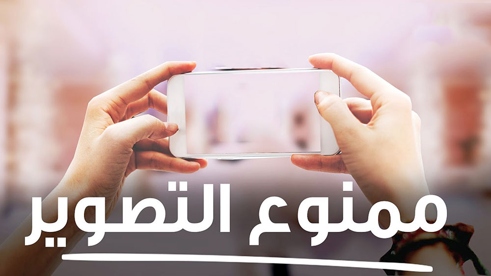 67842-التصوير